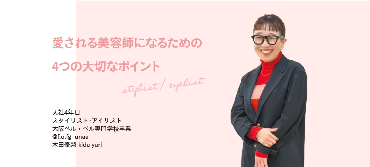 NEXT STAGE02